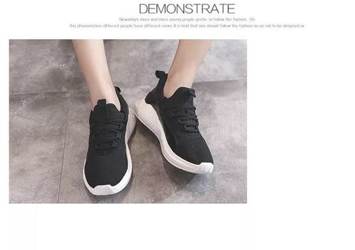 當運動服遇見透氣休閑運動鞋 行走的時尚，好看得不像話