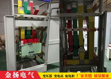 西平配電柜制造商金揚 品質升級，助力機械電氣設備制造新格局
